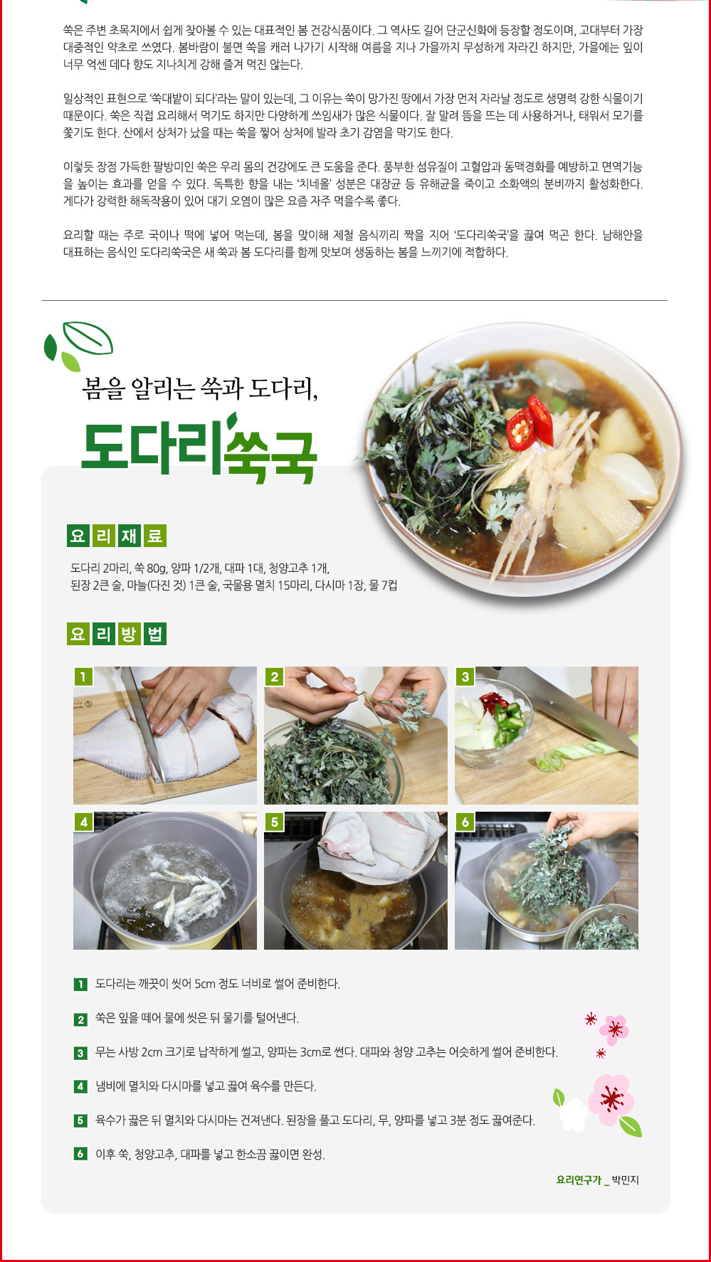 a5e1597b99f471427b5382cb0621cae6_1457675015_63.jpg