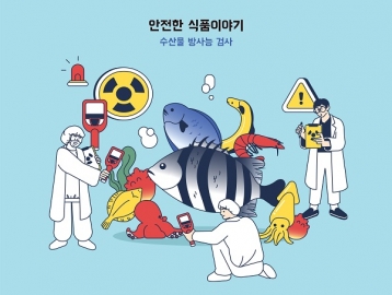 올여름 보양 수산물로 건강 관리 하세요!