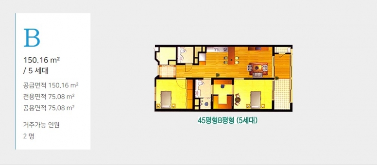 서울시니어스 분당타워 이미지 11