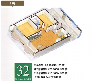 수동시니어타운 이미지 10