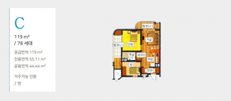 서울시니어스 강서타워 이미지 6