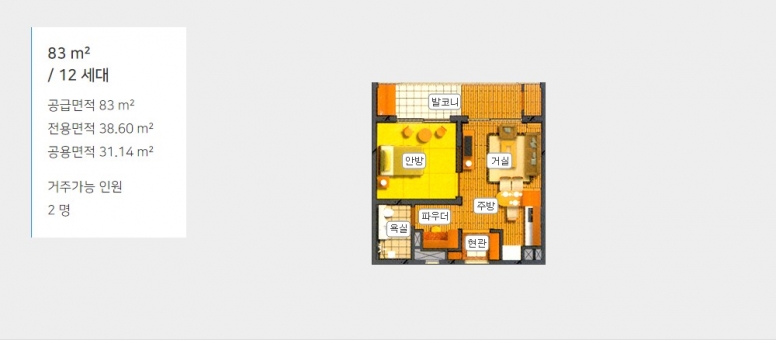 서울시니어스 강서타워 이미지 3