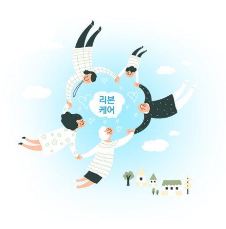 리본케어